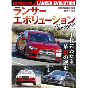 車雑誌 BIGSEDAN 18冊セット(くらげ) B3122 1999 12冊セット 「STREET MACHINE」 ストリートマシン
